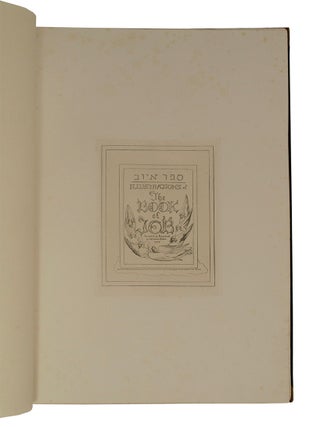 Illustrations of the Book of Job