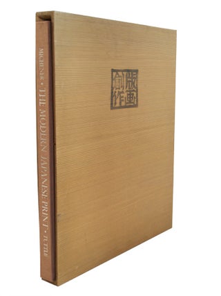 Item #66079 Modern Japanese Print. James A. MICHENER