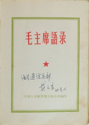 Mao zhuxi yulu [in Chinese]. [Quotations of Chairman Mao]