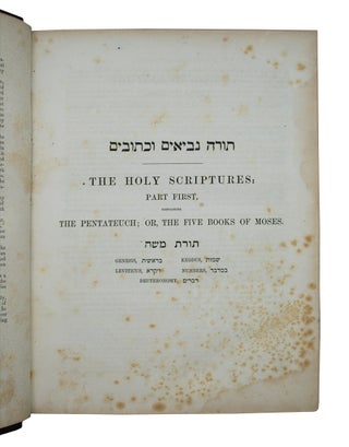 Twenty-Four Books of the Holy Scriptures.