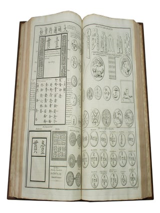 Description of the Empire of China and Chinese-Tartary