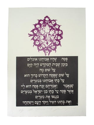 Bezalel Haggadah