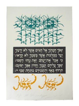 Bezalel Haggadah