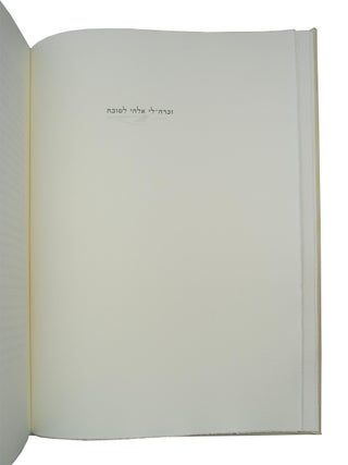 Holy Bible